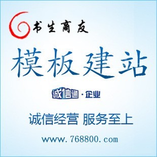 供應宜興高騰鎮網站優化公司:4000-262-263圖片_高清圖_細節圖-江蘇通陸科技網站建設制作推廣 -