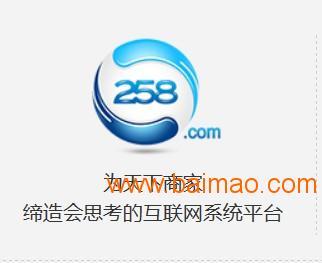 值得信賴的吳中建站推廣公司,當屬江蘇榮邦網絡 工業園網站價格