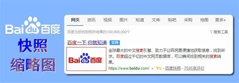 江蘇快照優(yōu)化直播_快照效果怎么樣(2024年12月看點(diǎn))