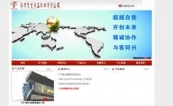 揚(yáng)州網(wǎng)站建設(shè)_揚(yáng)州網(wǎng)站推廣_揚(yáng)州微信營銷_揚(yáng)州卓越網(wǎng)絡(luò)科技