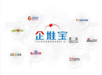 專業(yè)搜索引擎優(yōu)化公司_網(wǎng)站推廣