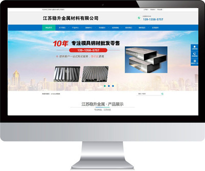 蘇州網站優化_蘇州seo優化_蘇州網絡推廣
