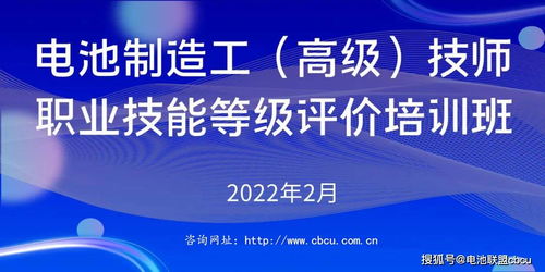 力神電池滁州36gwh項目生產基地開工奠基