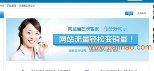 江蘇易站通|匯耀信息科技|徐州易站通推廣
