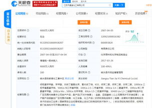江蘇鹽城響水一農藥廠爆炸 現場濃煙滾滾玻璃被震碎無數