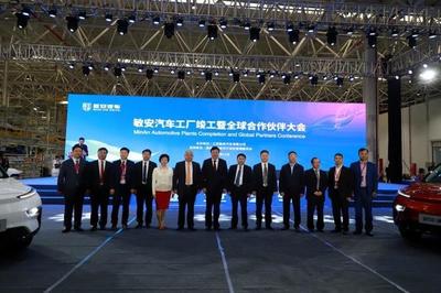 EV早點:八部門聯合推廣甲醇汽車;敏安將獲新建純電動乘用車生產資質