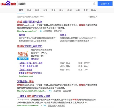 江蘇斯點全網營銷產品之外部推廣