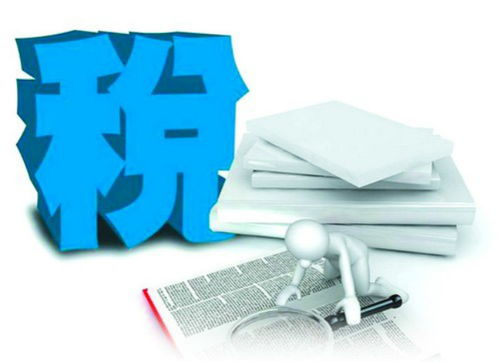 房地產(chǎn)經(jīng)紀(jì)在建筑行業(yè)中如何合理減輕稅負(fù)壓力