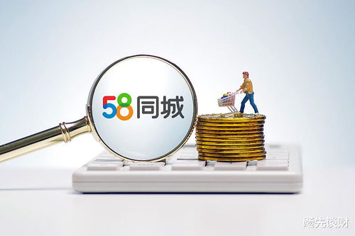 馬云8億港元入局房產(chǎn)經(jīng)紀(jì)，騰訊或成背后贏家，傭金爭(zhēng)奪戰(zhàn)再起風(fēng)云