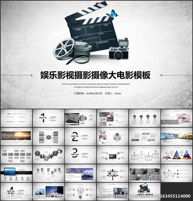 光影筑夢 影視傳媒賦能文化藝術活動的創新策劃